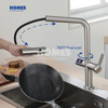 Handmade CUPC Sanitary Modern Automatic Sensor Pull Out Kitchen Faucet 